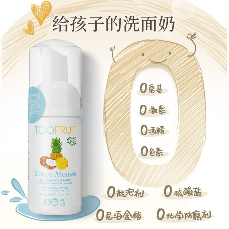 婴儿润肤露：守护宝宝娇嫩肌肤的秘密武器